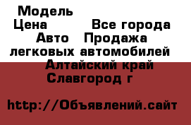  › Модель ­ Nissan Primera › Цена ­ 170 - Все города Авто » Продажа легковых автомобилей   . Алтайский край,Славгород г.